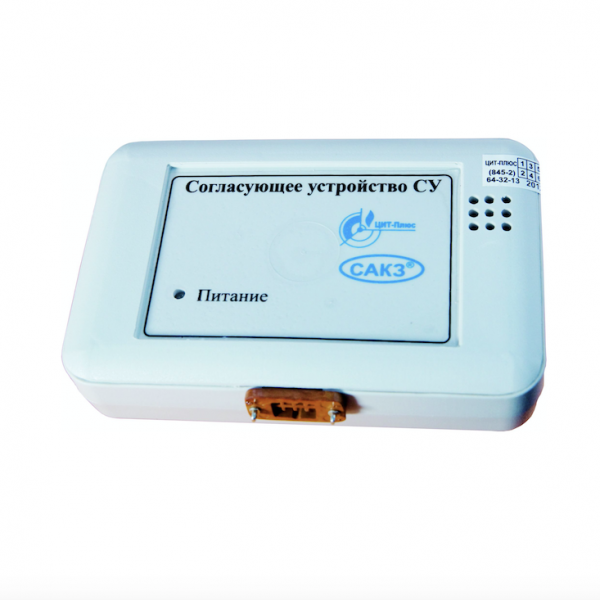 Устройство согласующее СУ